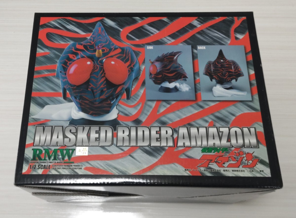 Yahoo!オークション -「rmw 仮面ライダー マスク」の落札相場 Yahoo!オークション -「rmw 仮面ライダー マスク」の落札相場