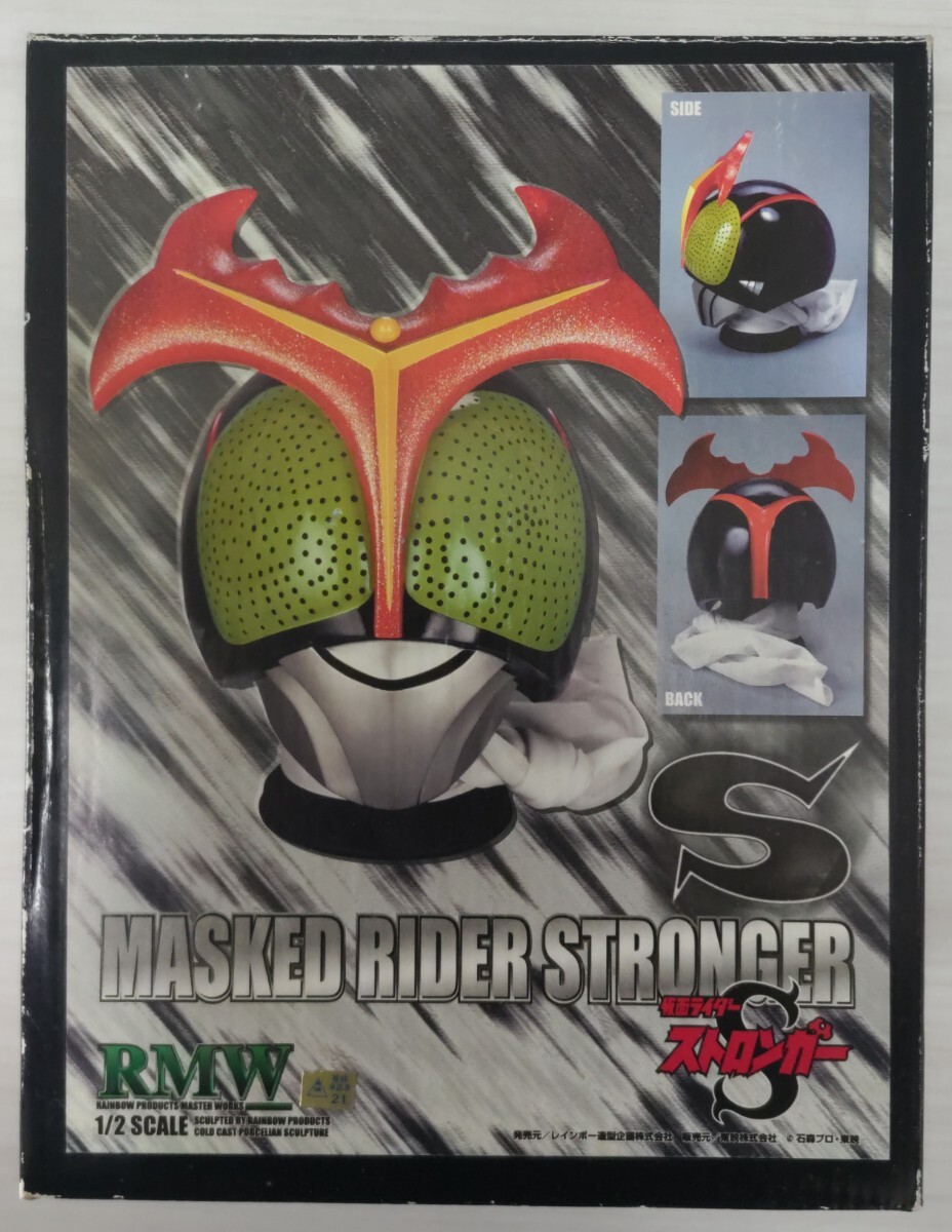 Yahoo!オークション -「rmw 仮面ライダー マスク」の落札相場 Yahoo!オークション -「rmw 仮面ライダー マスク」の落札相場