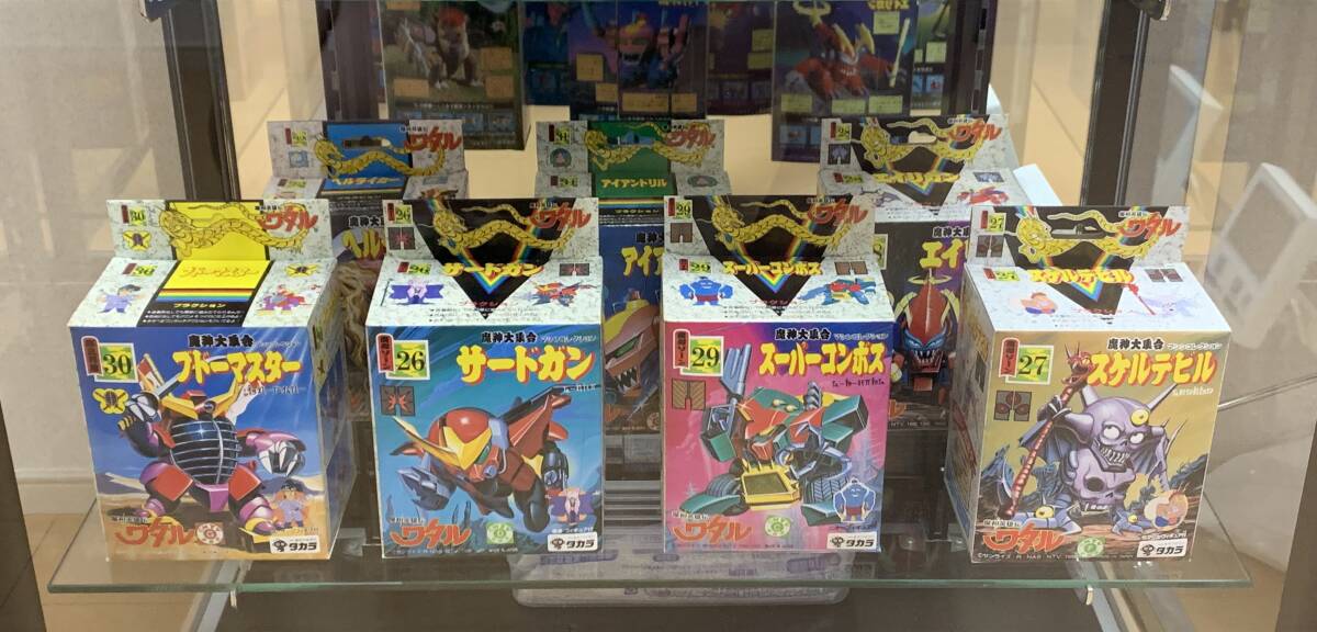 Yahoo!オークション -「(レア 希少)」(魔神英雄伝ワタル Yahoo!オークション -「(レア 希少)」(魔神英雄伝ワタル