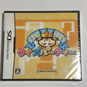 未開封 任天堂 DS みんな集まれ クイズパーティー