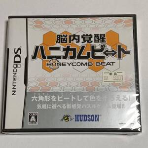 未開封 任天堂 DS 脳内覚醒 ハニカムビート