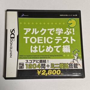 任天堂 DS  アルクで学ぶ TOEICテスト はじめて編