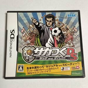任天堂 DS サカつくDS