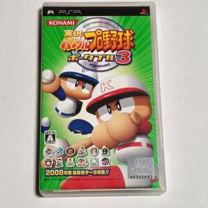 PSP 実況パワフルプロ野球ポータブル3