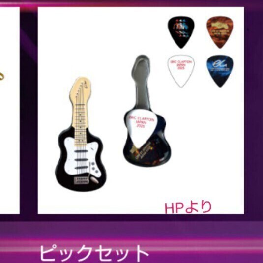 Yahoo!オークション -「エリッククラプトン グッズ」(音楽) の Yahoo!オークション -「エリッククラプトン グッズ」(音楽) の