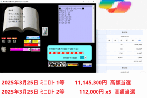 2025年最新】Yahoo!オークション -ロト6予想(その他)の中古品 2025年最新】Yahoo!オークション -ロト6予想(その他)の中古品