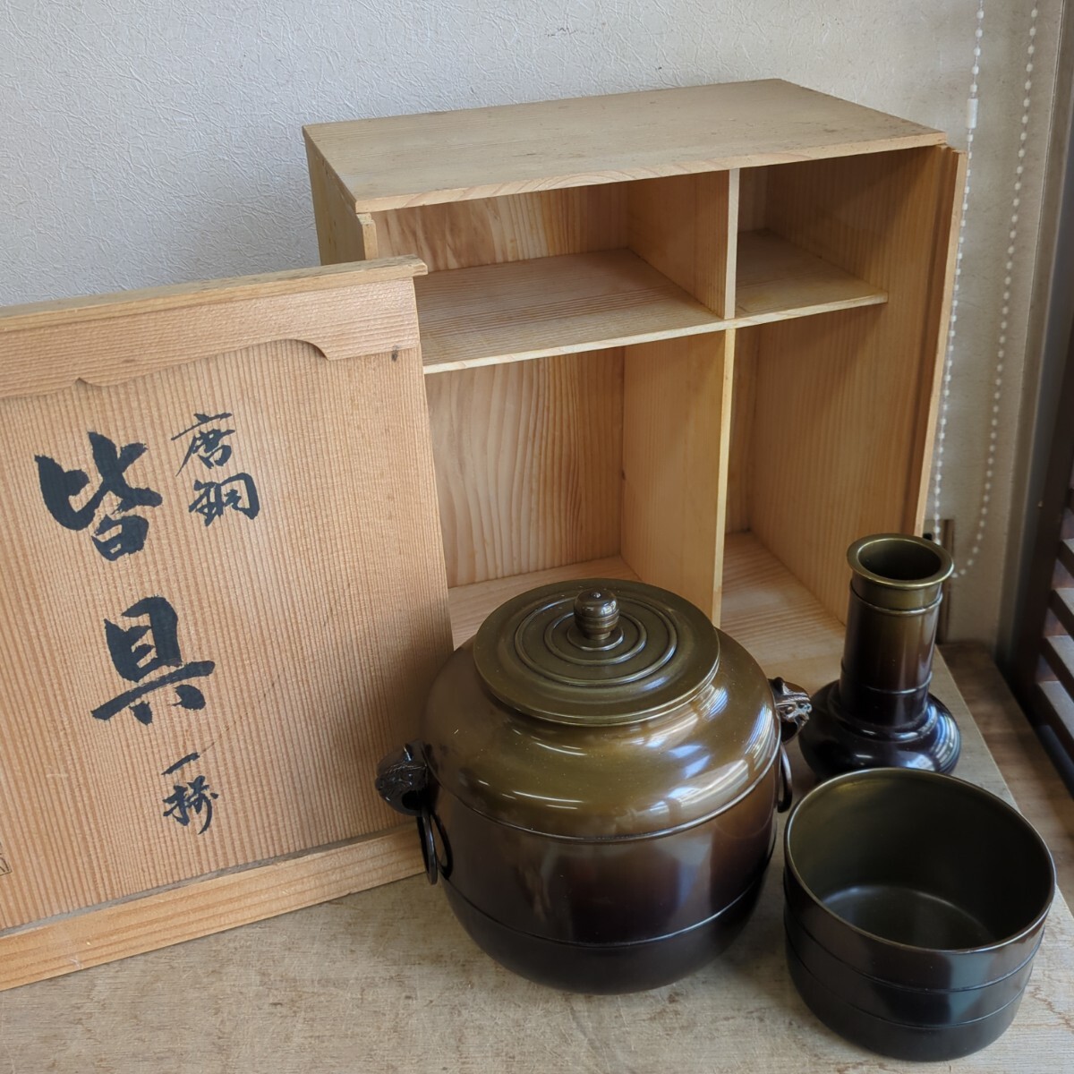 2025年最新】Yahoo!オークション -建水 銅の中古品・新品・未 2025年最新】Yahoo!オークション -建水 銅の中古品・新品・未