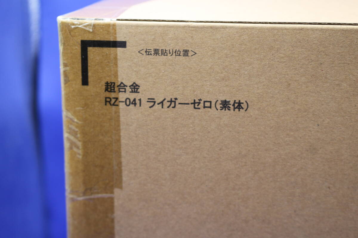 2025年最新】超合金 RZ-041 ライガーゼロの商品一覧 - Yahoo 2025年最新】超合金 RZ-041 ライガーゼロの商品一覧 - Yahoo