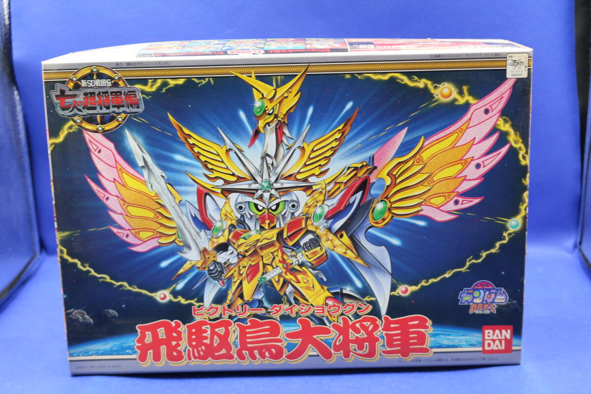 Yahoo!オークション -「飛駆鳥超将軍」(おもちゃ、ゲーム) の Yahoo!オークション -「飛駆鳥超将軍」(おもちゃ、ゲーム) の