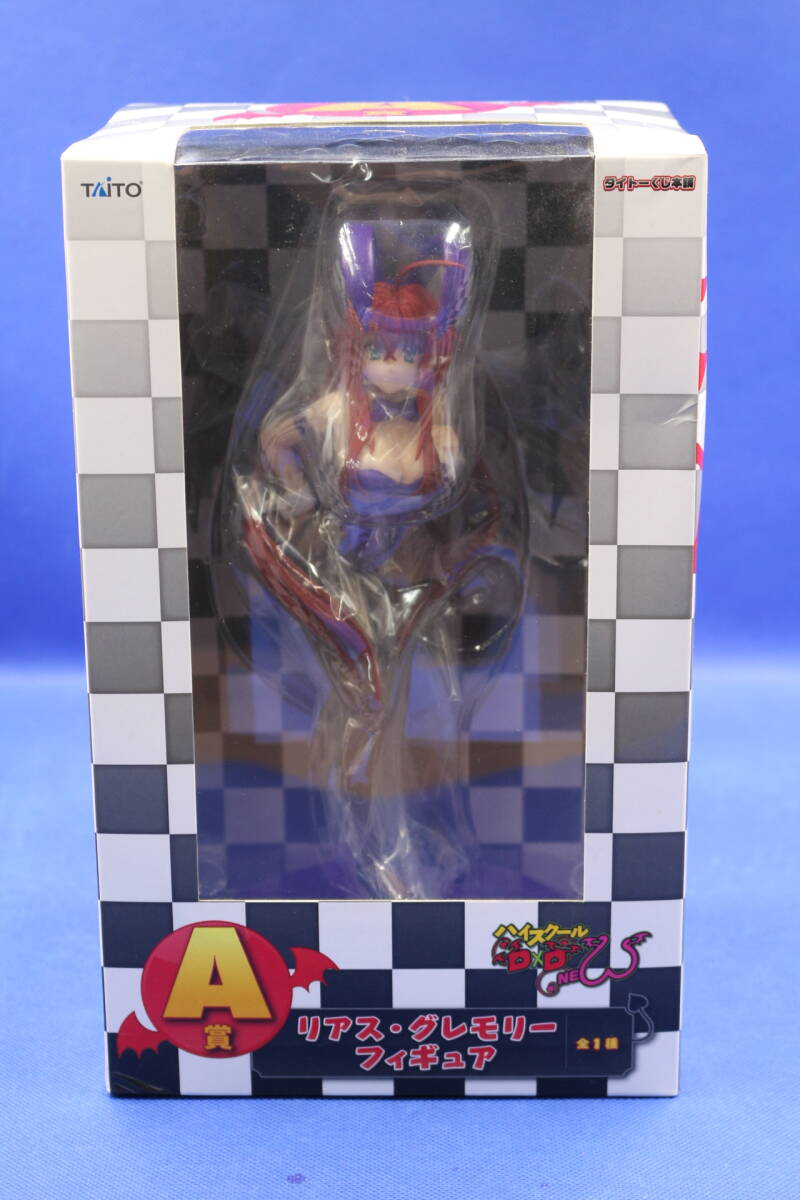 タイトーくじ本舗 ハイスクールD×D NEW A賞 リアス・グレモリー