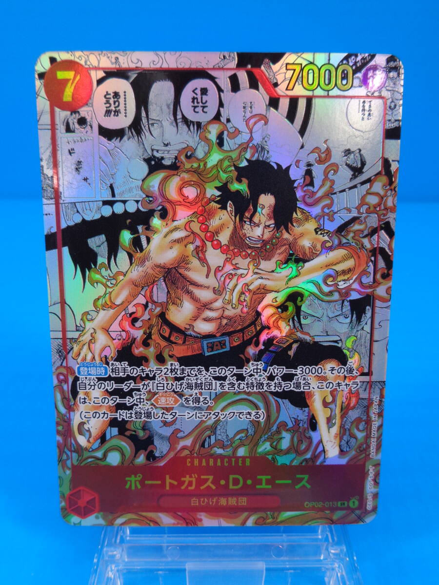 2025年最新】Yahoo!オークション -op02-013の中古品・新品・未 2025年最新】Yahoo!オークション -op02-013の中古品・新品・未