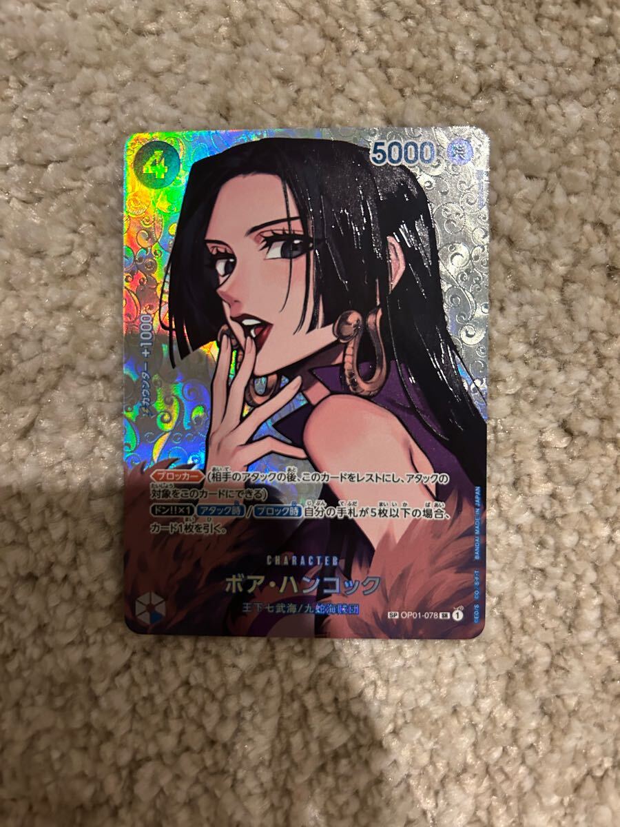 2025年最新】Yahoo!オークション -OP01-078 ハンコックの中古品 2025年最新】Yahoo!オークション -OP01-078 ハンコックの中古品