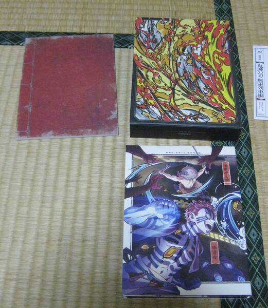 劇場版 鬼滅の刃 無限列車編 完全生産限定版 Blu-ray