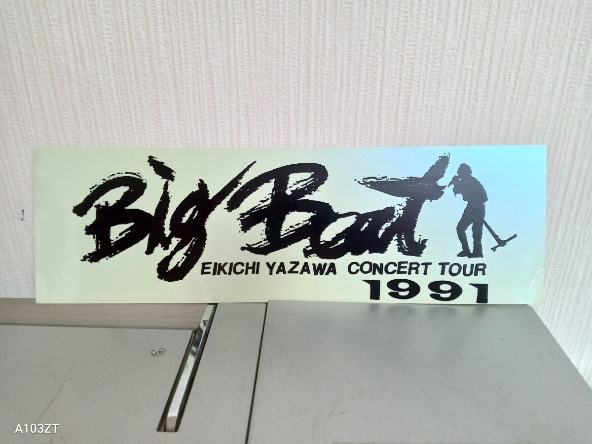 Yahoo!オークション -「(beat ビート)」(矢沢永吉) (や行)の落札 Yahoo!オークション -「(beat ビート)」(矢沢永吉) (や行)の落札