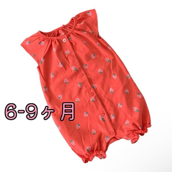 ●未使用●6-9ヶ月 レッド いちご柄 ロンパース
