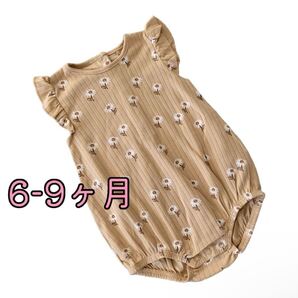 ●未使用6-9ヶ月 キャメルブラウン デイジー柄 ボディ