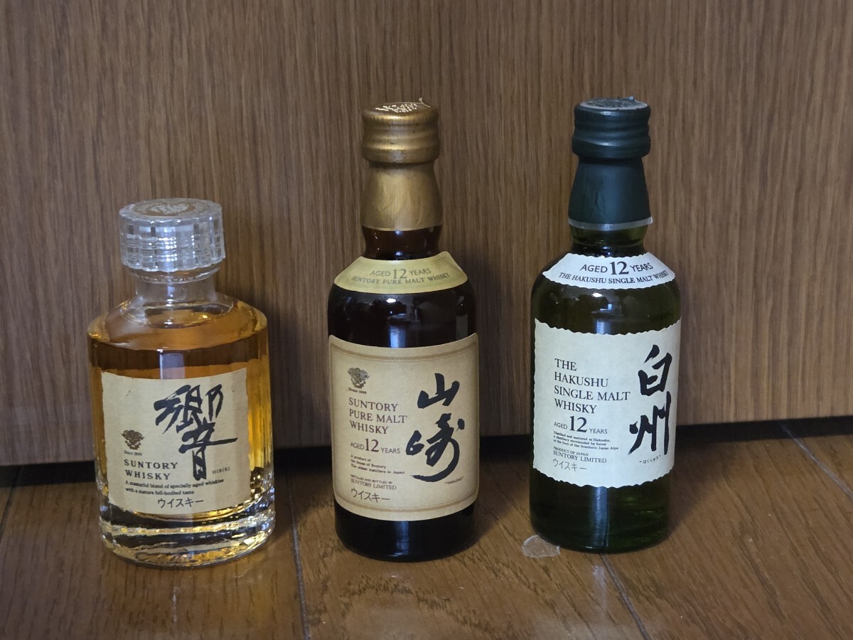 Yahoo!オークション -「山崎 ウイスキー ミニボトル」(食品 Yahoo!オークション -「山崎 ウイスキー ミニボトル」(食品