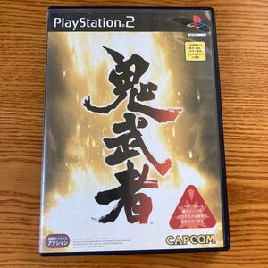 【送料無料】PS2ソフト 鬼武者
