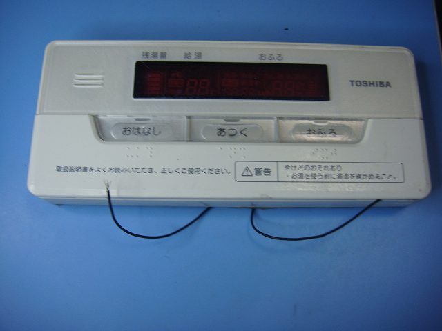 Yahoo!オークション -「(東芝 toshiba)」(給湯設備) (内装)の Yahoo!オークション -「(東芝 toshiba)」(給湯設備) (内装)の