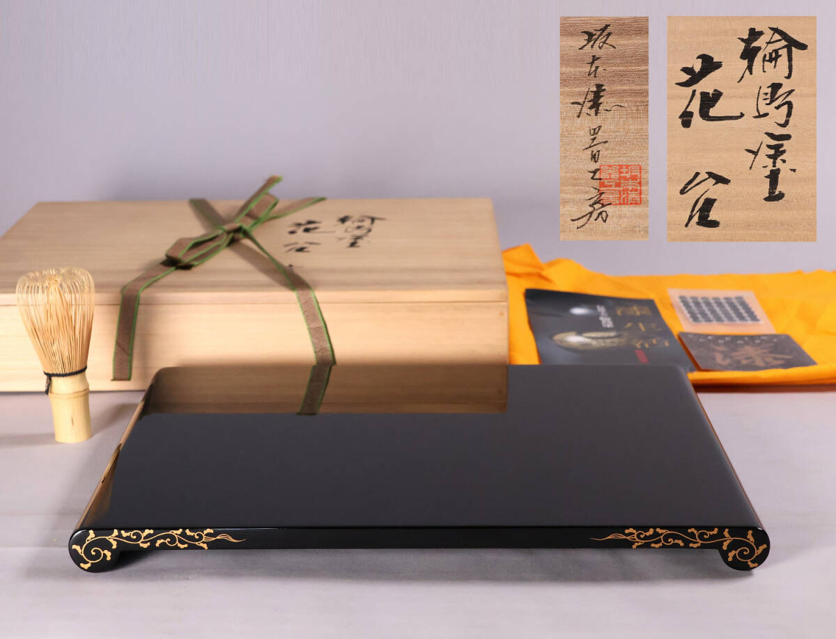 2025年最新】Yahoo!オークション -輪島塗 香炉の中古品・新品 2025年最新】Yahoo!オークション -輪島塗 香炉の中古品・新品