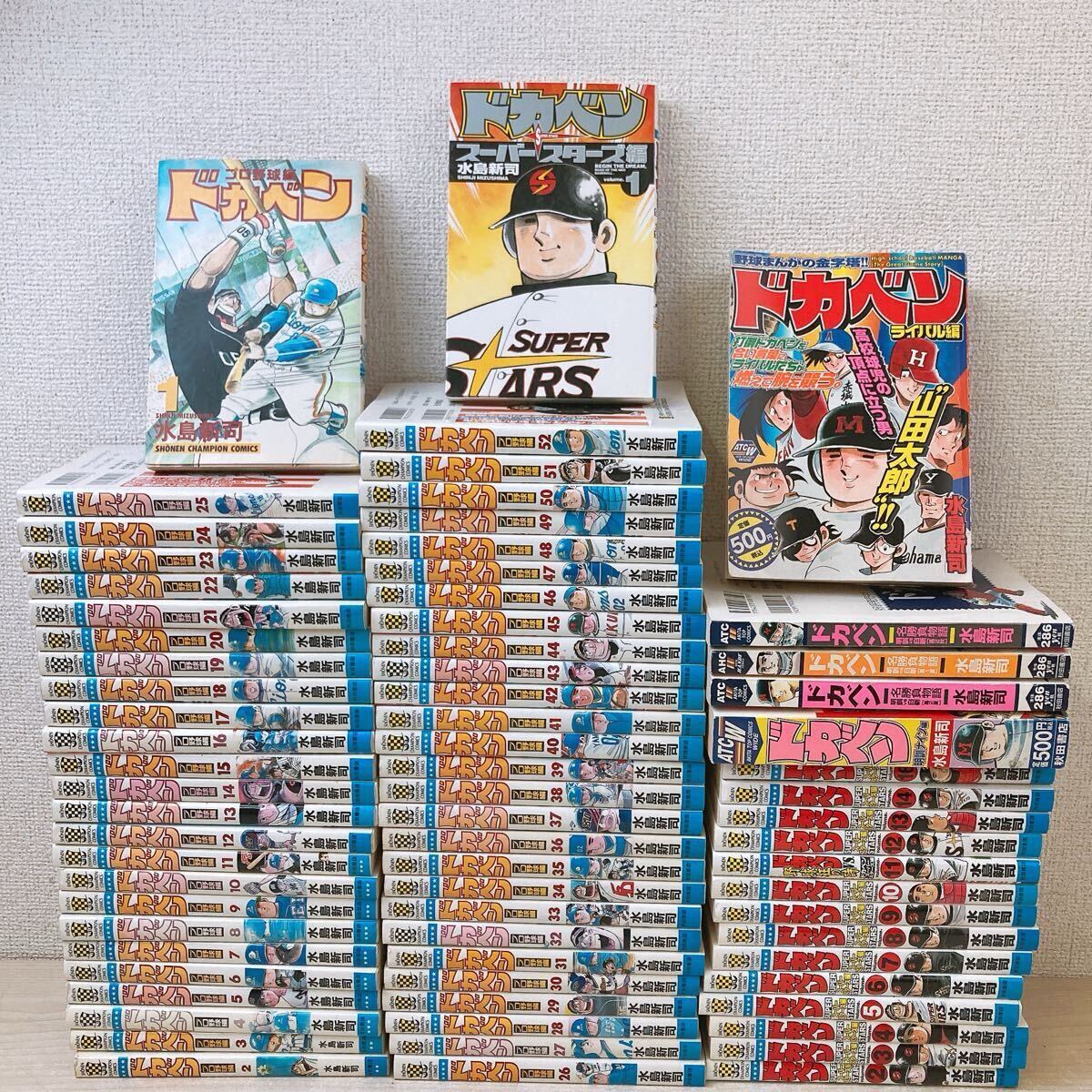2025年最新】Yahoo!オークション -ドカベンの中古品・新品・未 2025年最新】Yahoo!オークション -ドカベンの中古品・新品・未