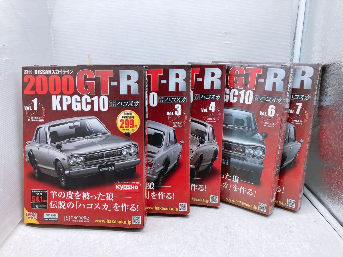 Yahoo!オークション -「週刊nissanスカイライン2000gt-r」の落札 Yahoo!オークション -「週刊nissanスカイライン2000gt-r」の落札
