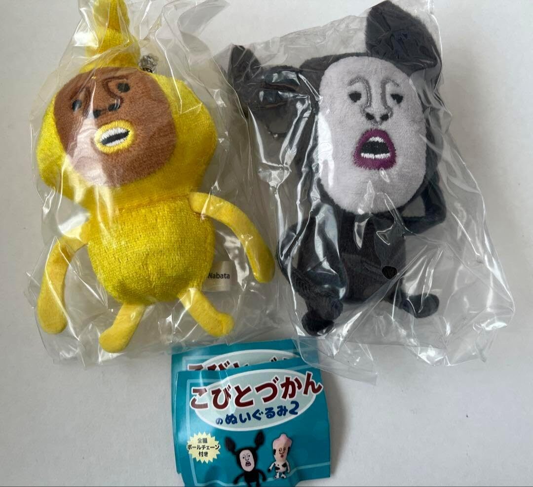2025年最新】Yahoo!オークション -こびとづかんの中古品・新品 2025年最新】Yahoo!オークション -こびとづかんの中古品・新品
