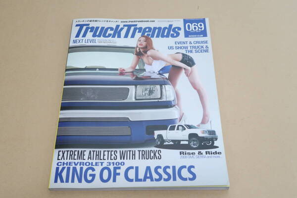 Truck Trends トラックトレンズ Vol.69 最終号 トラッキン ピックアップトラック ハイラックス ダットサン 雑誌 送料無料! 即決!