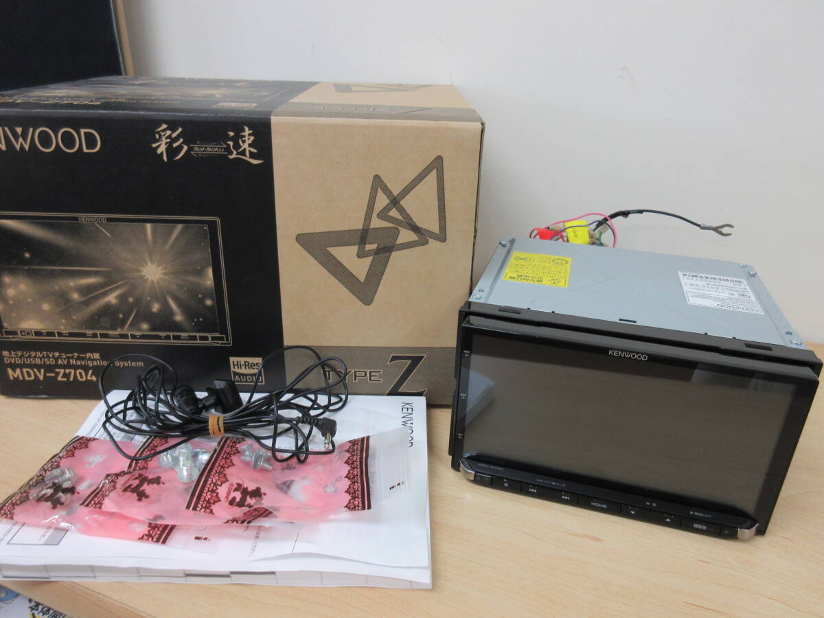 2025年最新】Yahoo!オークション -mdv-z704の中古品・新品・未 2025年最新】Yahoo!オークション -mdv-z704の中古品・新品・未