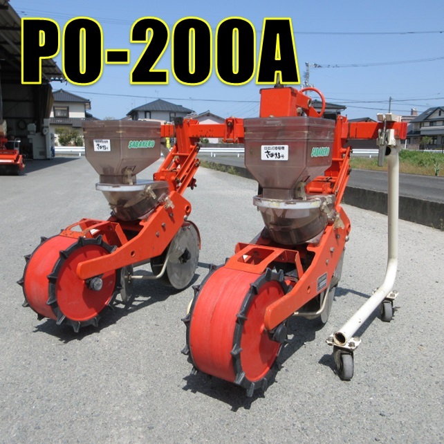 2025年最新】Yahoo!オークション -サン機工(農業機械)の中古品 2025年最新】Yahoo!オークション -サン機工(農業機械)の中古品