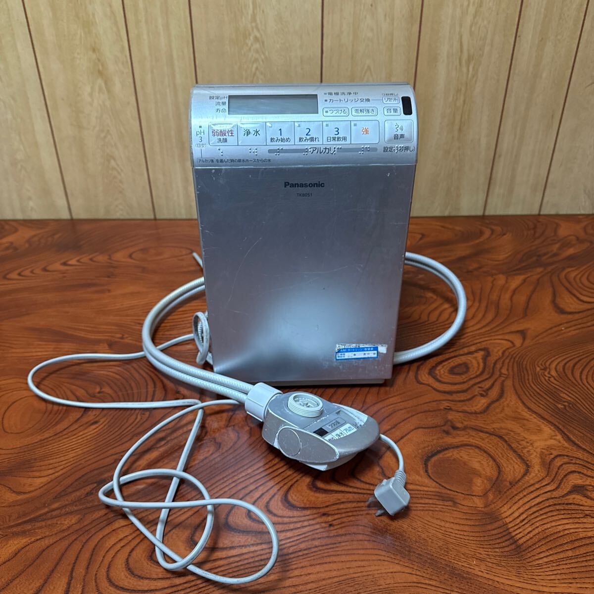 Yahoo!オークション -「アルカリイオン整水器 panasonic」の落札 Yahoo!オークション -「アルカリイオン整水器 panasonic」の落札