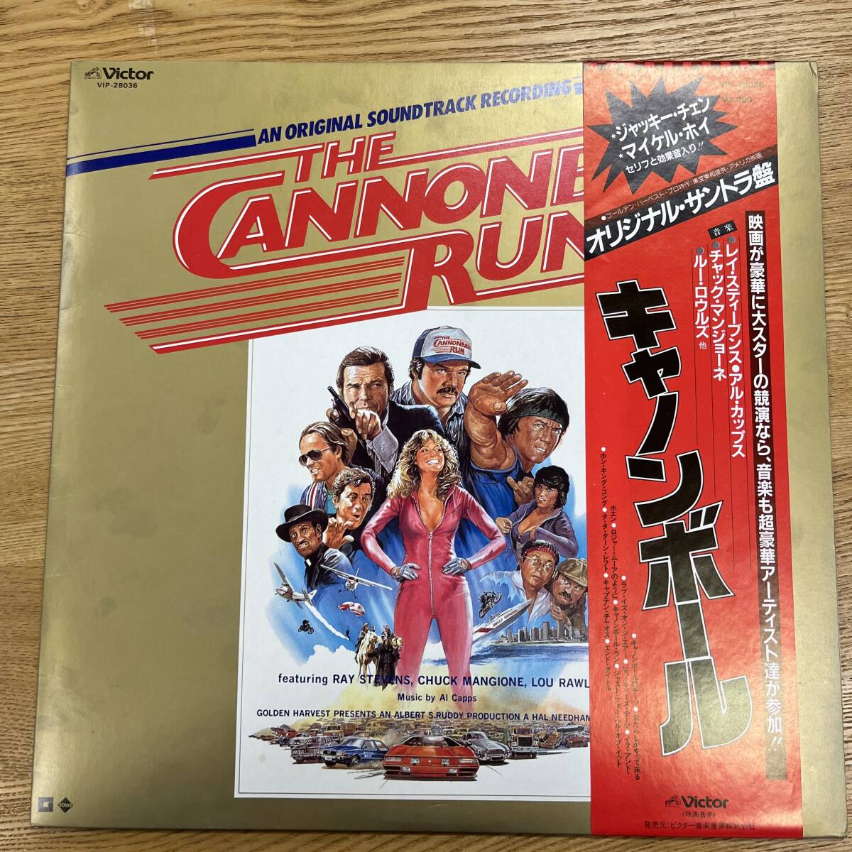 2025年最新】Yahoo!オークション -ジャッキー・チェン(レコード