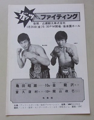 Yahoo!オークション -「vs.」(ボクシング) (格闘技、プロレス)の Yahoo!オークション -「vs.」(ボクシング) (格闘技、プロレス)の