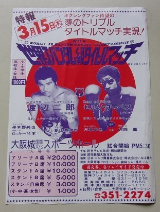 2025年最新】Yahoo!オークション - ボクシング(格闘技、プロレス 2025年最新】Yahoo!オークション - ボクシング(格闘技、プロレス