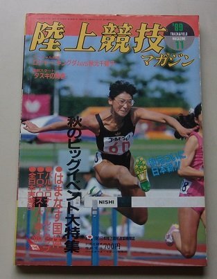 2025年最新】Yahoo!オークション -#陸上競技の中古品・新品・未 2025年最新】Yahoo!オークション -#陸上競技の中古品・新品・未
