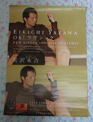 2025年最新】Yahoo!オークション -矢沢永吉ポスター 2025年最新】Yahoo!オークション -矢沢永吉ポスター