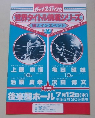 Yahoo!オークション -「vs.」(ボクシング) (格闘技、プロレス)の