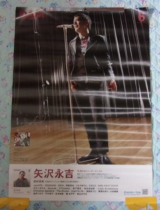 2025年最新】Yahoo!オークション -矢沢永吉ポスター 2025年最新】Yahoo!オークション -矢沢永吉ポスター