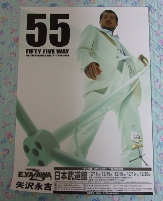 2025年最新】Yahoo!オークション -矢沢永吉 ポスターの中古品 2025年最新】Yahoo!オークション -矢沢永吉 ポスターの中古品