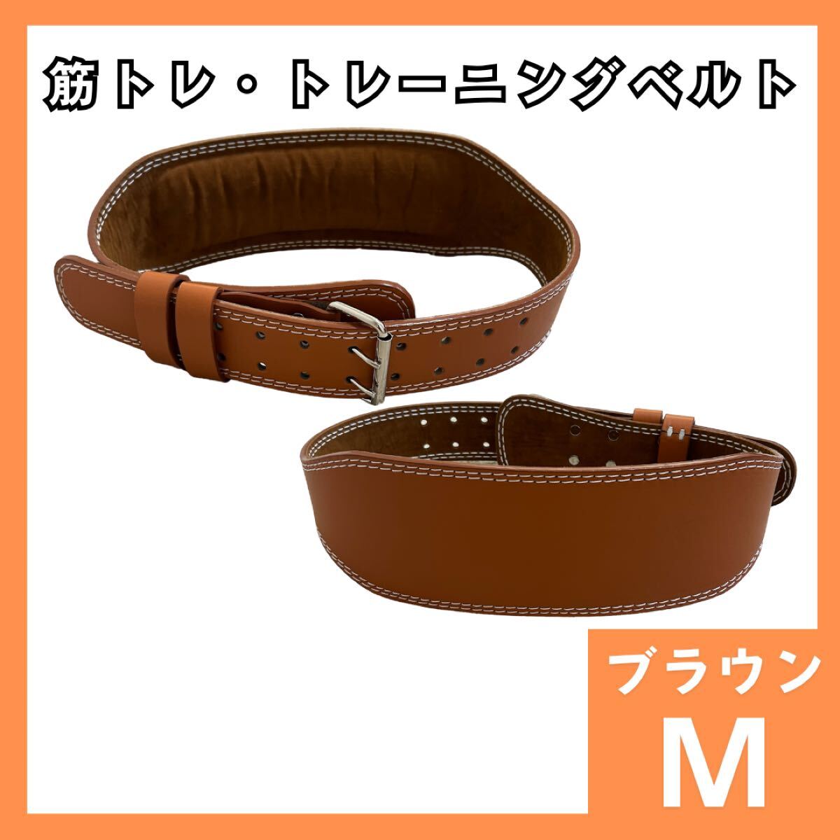 2025年最新】Yahoo!オークション -パワーベルトの中古品・新品