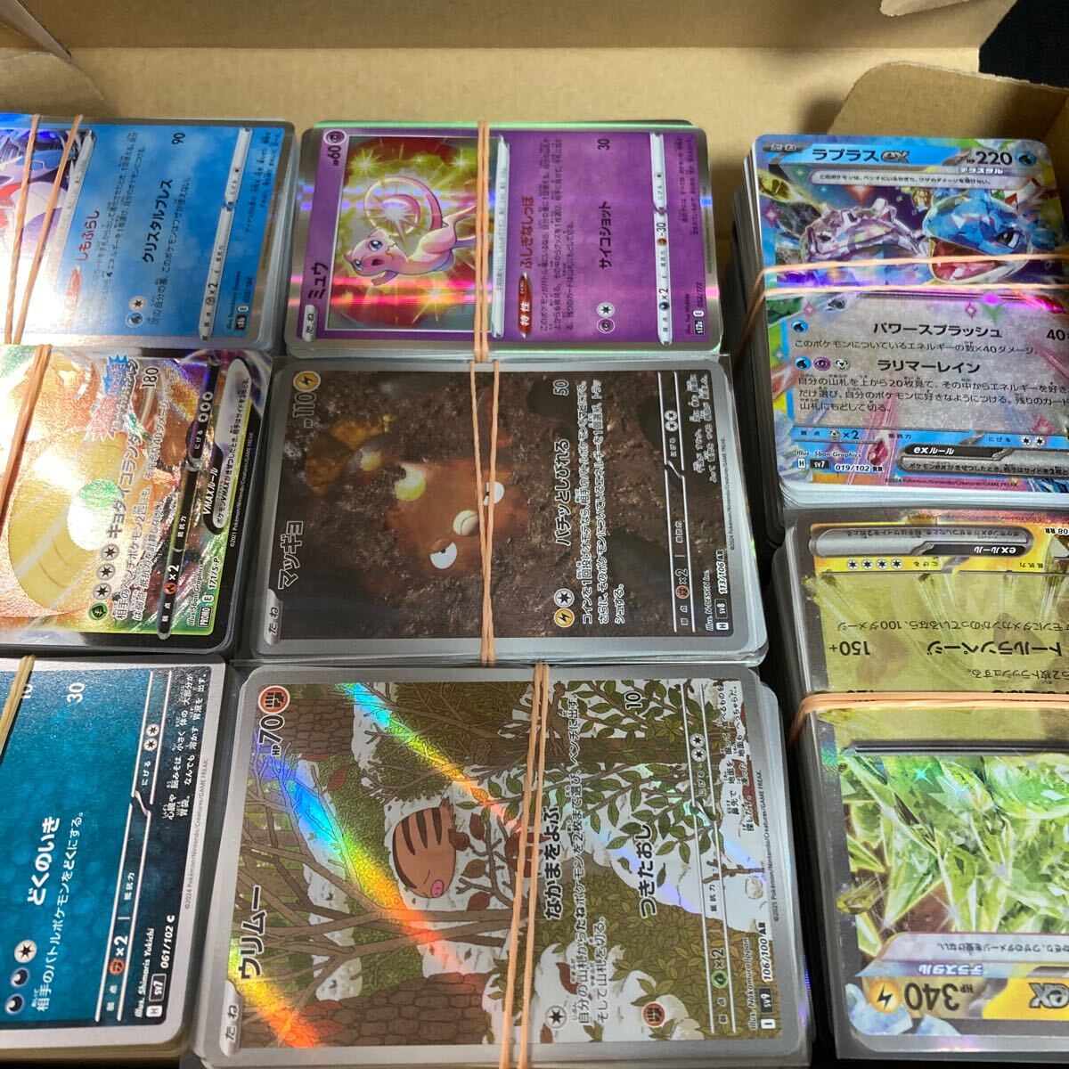Yahoo!オークション -「ポケモンカード 未開封 パック」(まとめ Yahoo!オークション -「ポケモンカード 未開封 パック」(まとめ