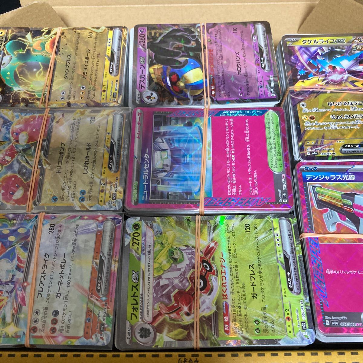 2025年最新】ポケモンカード大量まとめ売りでお得にゲットしよう 2025年最新】ポケモンカード大量まとめ売りでお得にゲットしよう