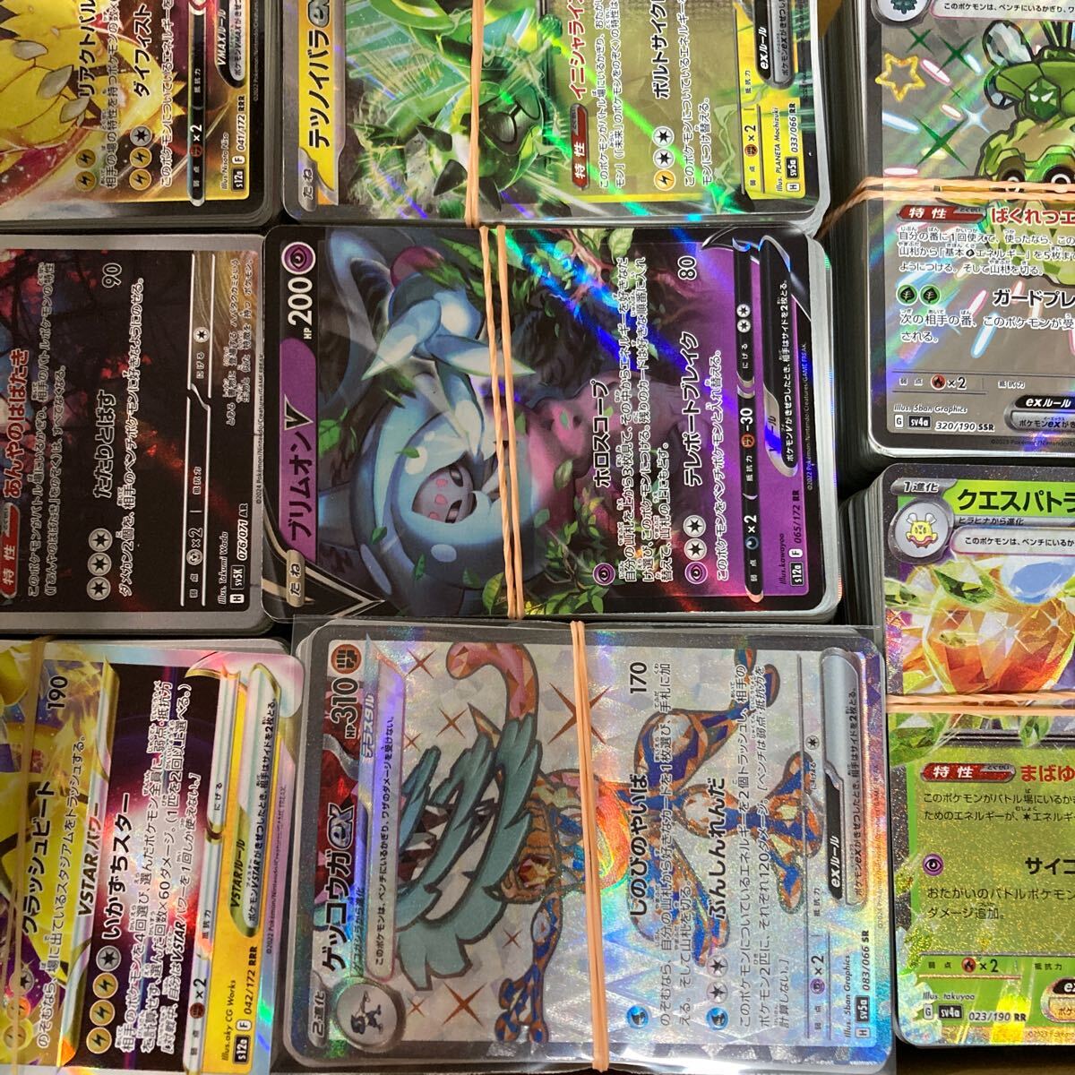 Yahoo!オークション -「大量まとめ売り」(ポケモンカードゲーム Yahoo!オークション -「大量まとめ売り」(ポケモンカードゲーム