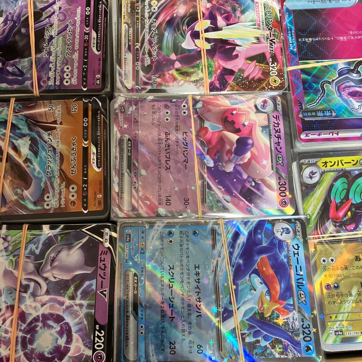 Yahoo!オークション -「ポケモンカード まとめ売り」の落札相場 Yahoo!オークション -「ポケモンカード まとめ売り」の落札相場