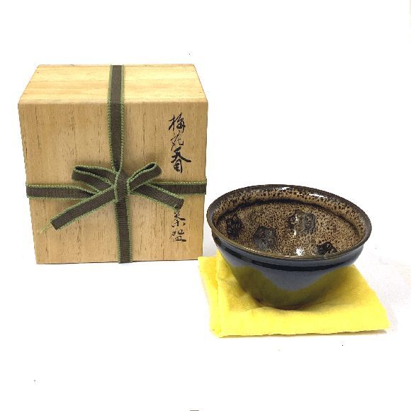 2025年最新】Yahoo!オークション -天目茶碗(陶芸)の中古品・新品 2025年最新】Yahoo!オークション -天目茶碗(陶芸)の中古品・新品