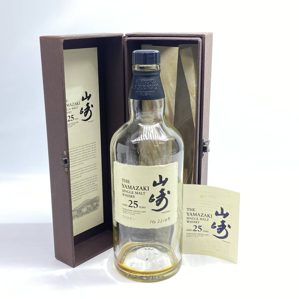 Yahoo!オークション -「山崎25年空瓶」の落札相場・落札価格 Yahoo!オークション -「山崎25年空瓶」の落札相場・落札価格