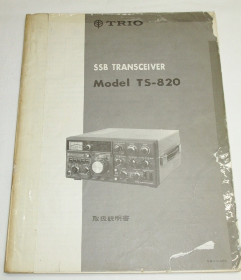 2025年最新】Yahoo!オークション -ts-820の中古品・新品・未使用 2025年最新】Yahoo!オークション -ts-820の中古品・新品・未使用