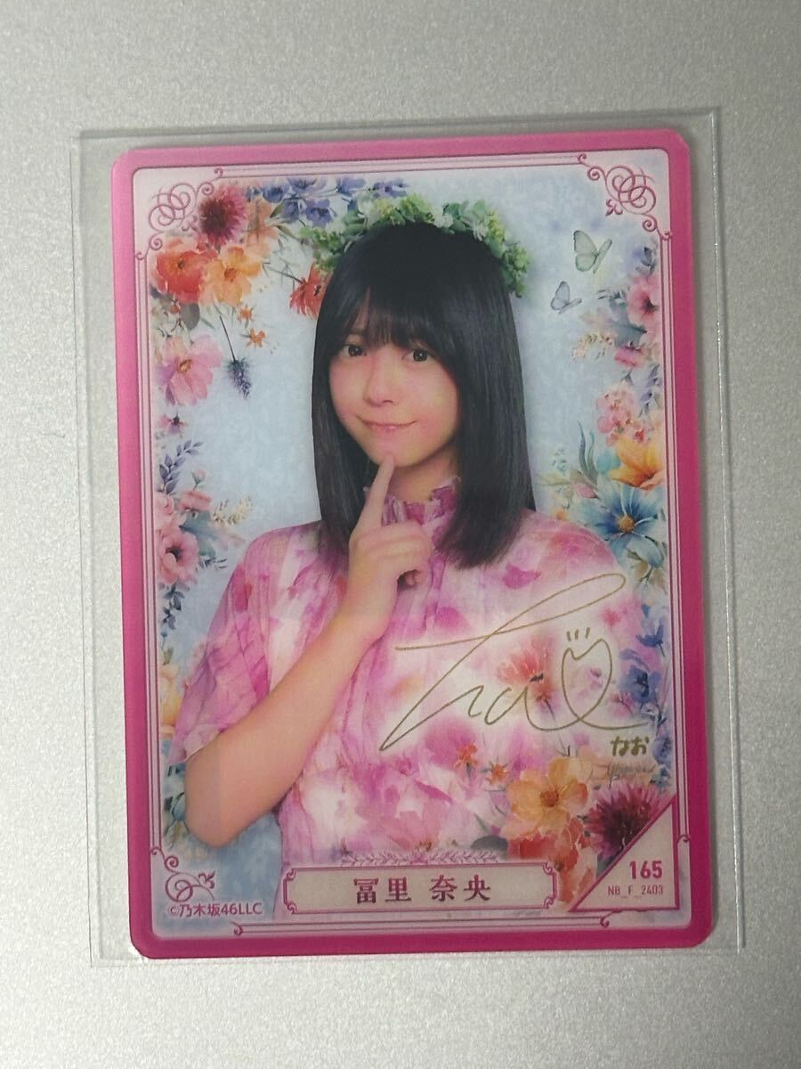 週刊プレイボーイ15号 乃木坂46 冨里奈央 直筆サイン入りチェキ