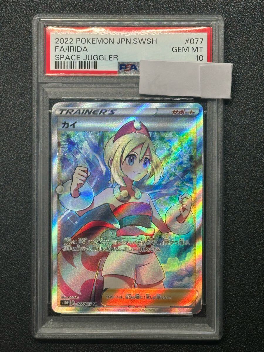 2025年最新】Yahoo!オークション -ポケモンカード カイ srの中古
