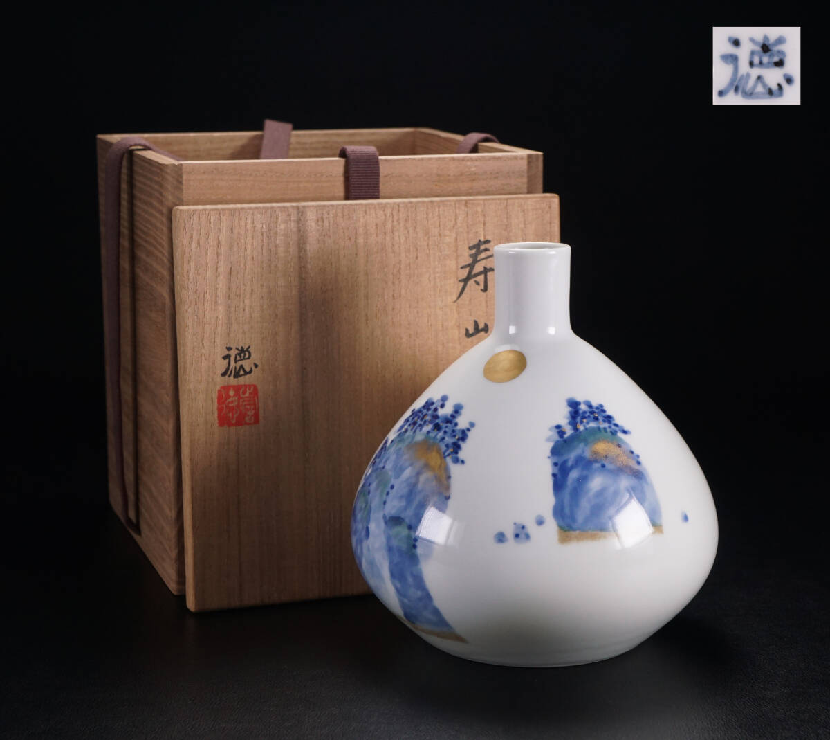 2025年最新】Yahoo!オークション -河合誓徳の中古品・新品・未 2025年最新】Yahoo!オークション -河合誓徳の中古品・新品・未